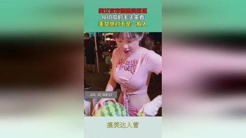 夜摊吃瓜的美女视频网站,揭秘网络红人幕后生活