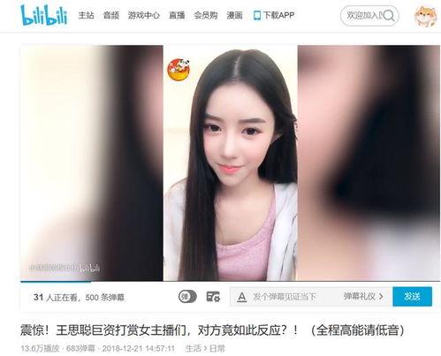 夜摊吃瓜的美女视频网站,揭秘网络红人幕后生活