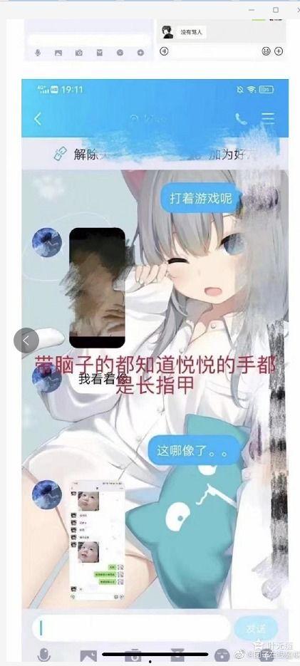 甜悦战队吃瓜视频下载,揭秘战队幕后趣事