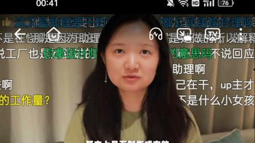 爱分享的吃瓜少女视频是真的吗,爱分享的吃瓜少女视频真相大起底