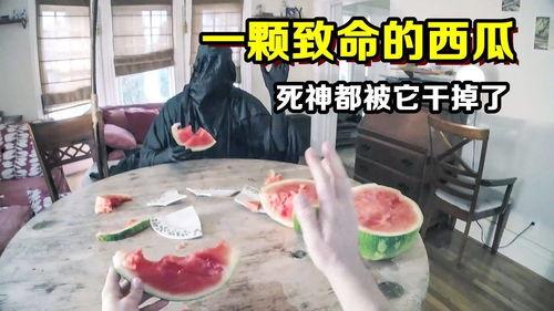 死人吃瓜被噎死视频大全,揭秘“死人吃瓜噎死”视频背后的真相