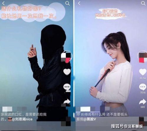 吃瓜爆料刘思瑶视频,揭秘背后真相