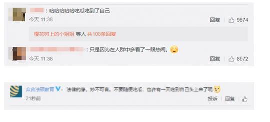 吃瓜抓手机视频,揭秘现代生活缩影