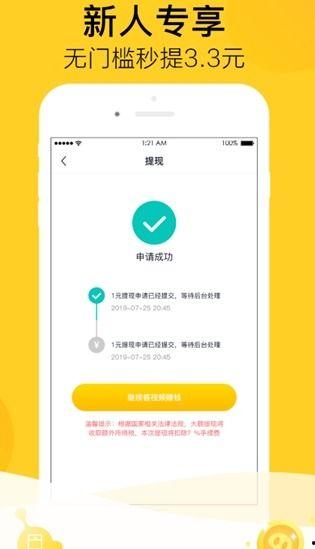 吃瓜一秒钟视频在线观看,尽享短视频盛宴