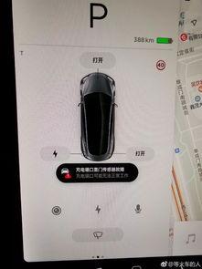 特斯拉model3吃瓜视频,揭秘生产线的“幕后花絮”