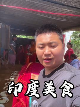 四爷文赫吃瓜视频,揭秘娱乐圈幕后真相