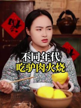 四爷文赫吃瓜视频,揭秘娱乐圈幕后真相