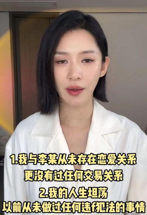 李易峰与湾湾视频吃瓜,揭秘娱乐圈幕后故事