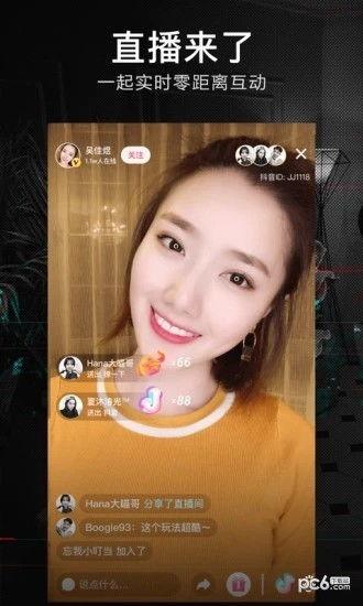 广东夫妇在线吃瓜视频下载,下载热潮席卷网络