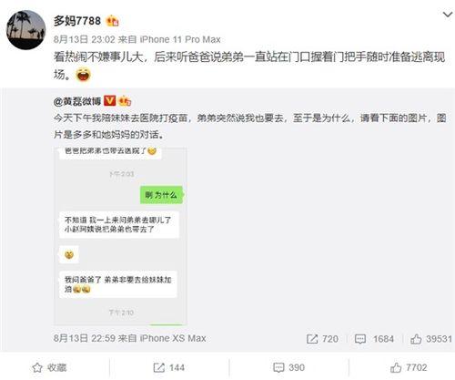 结局现场吃瓜视频,揭秘结局背后的惊人真相！