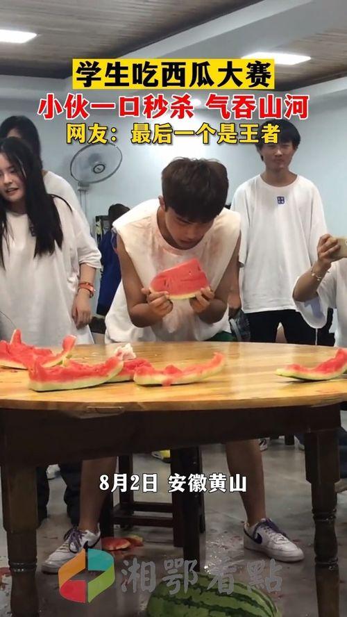 吃瓜大赛在线视频下载观看,吃瓜大赛在线视频下载，畅享云端观战体验