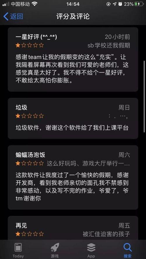 钉钉视频吃瓜,一场别开生面的吃瓜盛宴