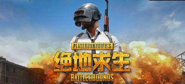 喳喳瓜视频吃鸡,趣味吃鸡，欢乐无限