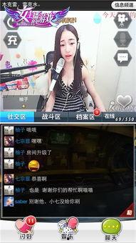 游戏主播直播间吃瓜视频,主播直播间吃瓜大揭秘