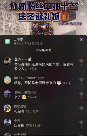 游戏主播直播间吃瓜视频,主播直播间吃瓜大揭秘