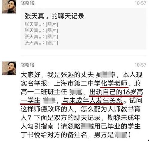 吃瓜聊天记录合集长视频,揭秘热门话题背后的精彩瞬间