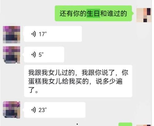 聊天记录报告视频吃瓜,视频吃瓜背后的真相与热议