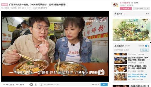 文安吃瓜发布视频,揭秘网络热点背后的故事