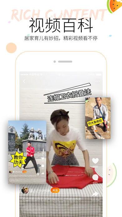 超级吃瓜的视频软件,带你领略热门娱乐资讯新潮流