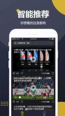 超级吃瓜的视频软件,带你领略热门娱乐资讯新潮流