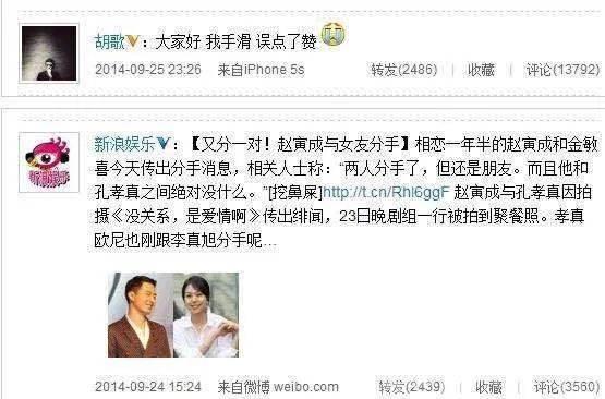 明星骂粉丝吃瓜视频,揭秘娱乐圈幕后真相