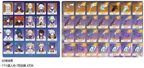 带你吃瓜原神视频素材,揭秘游戏幕后趣事与玩家互动瞬间