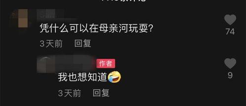 吃瓜群众日常口嗨视频在线观看,在线观看笑料百出