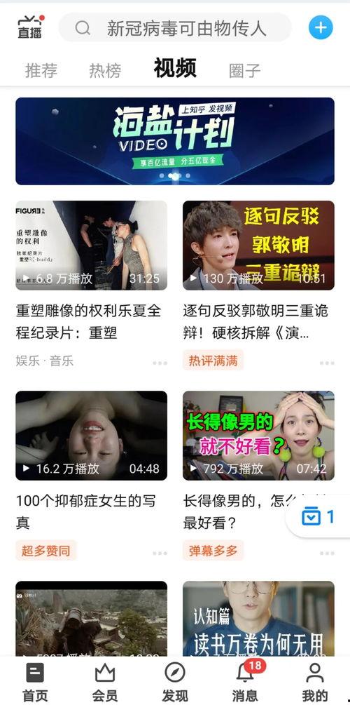 每日聪惠吃瓜视频,跟随聪惠一起探索娱乐圈新鲜事