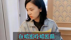 白斌吃哈密瓜是真的吗视频,白斌吃哈密瓜视频真相揭秘