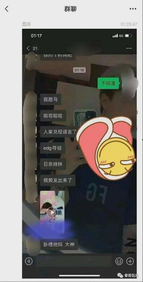 吃瓜视频公众号是真的吗还是假的,真伪辨析