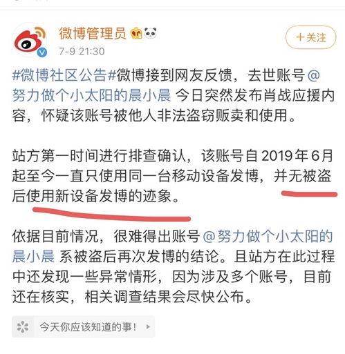 龙口东城吃瓜事件始末视频,一场网络热议的始末揭秘