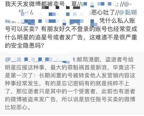 龙口东城吃瓜事件始末视频,一场网络热议的始末揭秘