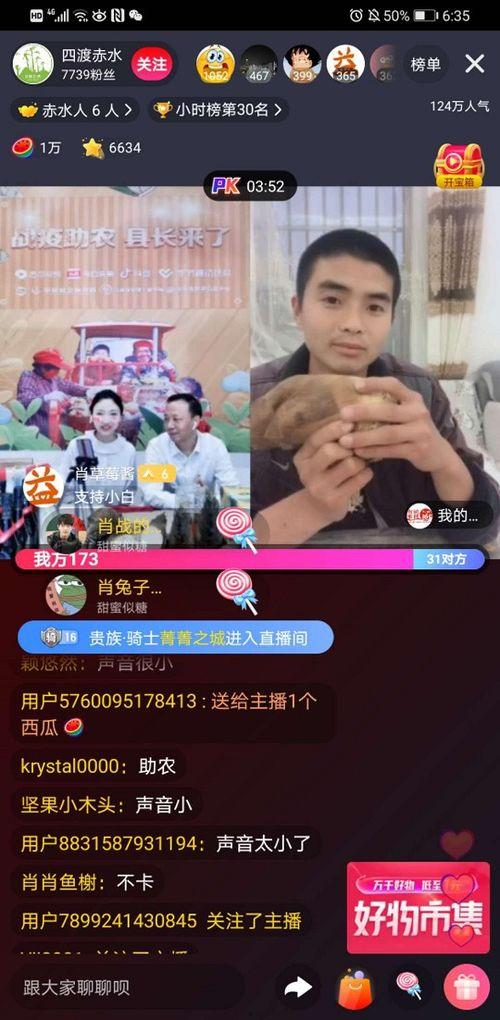 永清吃瓜新闻视频播放时间,揭秘视频播放背后的热门话题