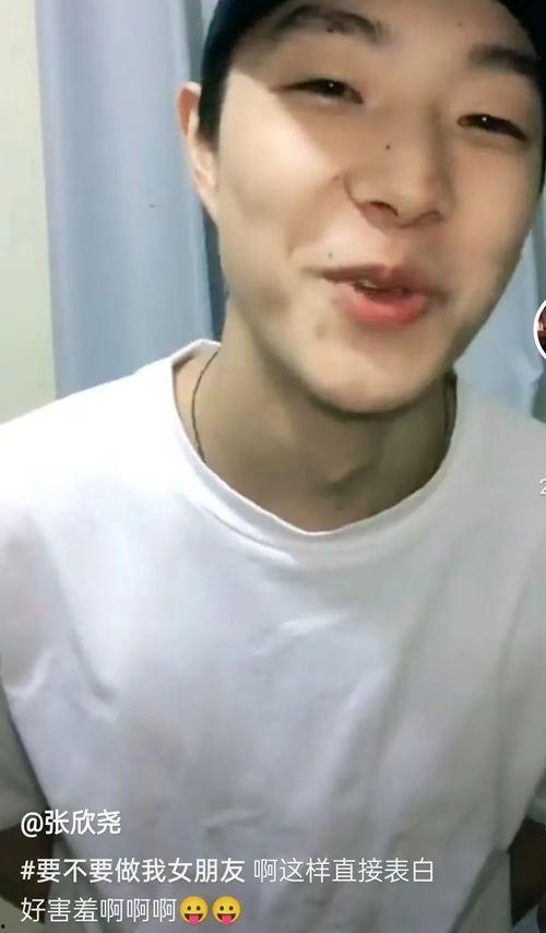 最新张欣尧吃瓜视频在线,揭秘背后惊人真相！