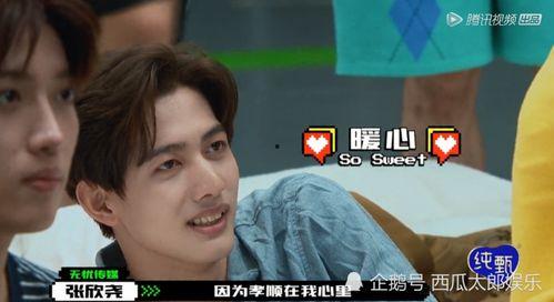 最新张欣尧吃瓜视频在线,揭秘背后惊人真相！