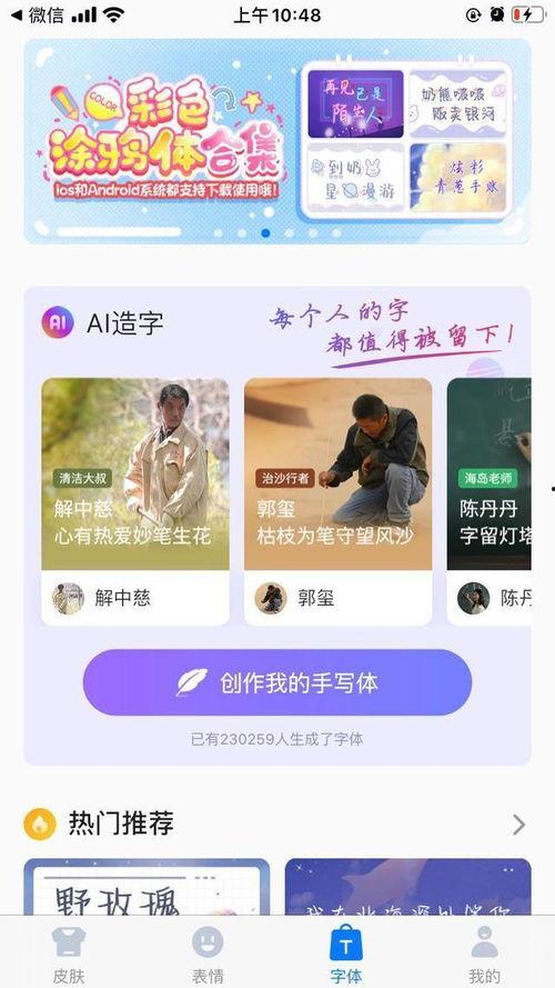 带你吃瓜ai视频下载,揭秘视频下载背后的科技魅力