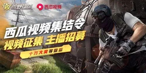 全民审判吃瓜搞笑视频,吃瓜搞笑视频，笑料横生，法庭内外欢乐无限