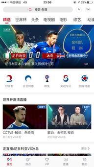 直播回放吃瓜视频下载,揭秘热门事件幕后真相