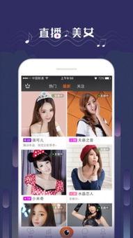 聊八卦吃瓜直播视频,聊八卦、吃瓜不停歇的直播盛宴