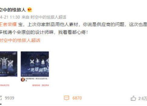 王者官方在线吃瓜视频,揭秘幕后趣事，带你领略电竞魅力