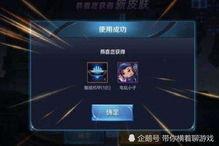 王者官方在线吃瓜视频,揭秘幕后趣事，带你领略电竞魅力