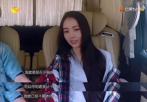 郭碧婷吃瓜视频完整版,揭秘娱乐圈幕后真相