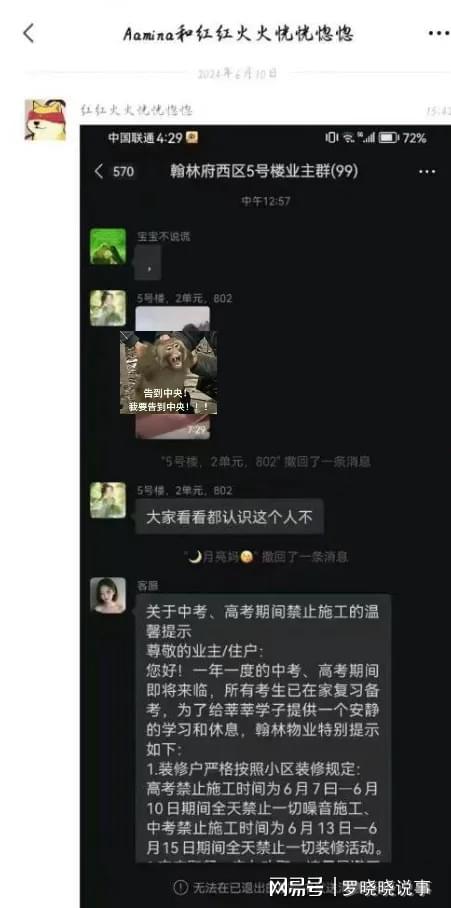 翰林府视频吃瓜地址,揭秘网红吃瓜现场，带你领略娱乐圈幕后风云