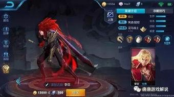 李信吃瓜大会完整视频,揭秘娱乐圈幕后故事