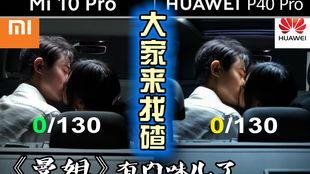 拍一个吃瓜视频