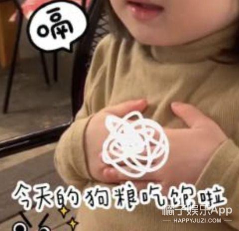 拍一个吃瓜视频