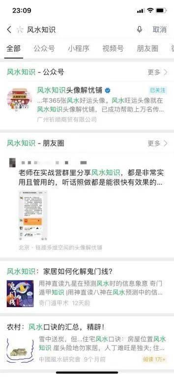 吃瓜视频如何直播卖货呢,轻松开启你的卖货之旅