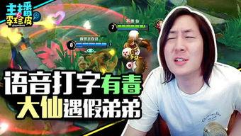 游戏跳舞吃瓜视频大全图片,游戏跳舞吃瓜视频大全集锦