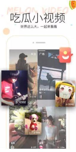 分析吃瓜视频的APP,APP如何引领网络娱乐新风尚