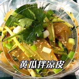 带你吃瓜当代美食视频,跟随“带你吃瓜”视频探索美食世界